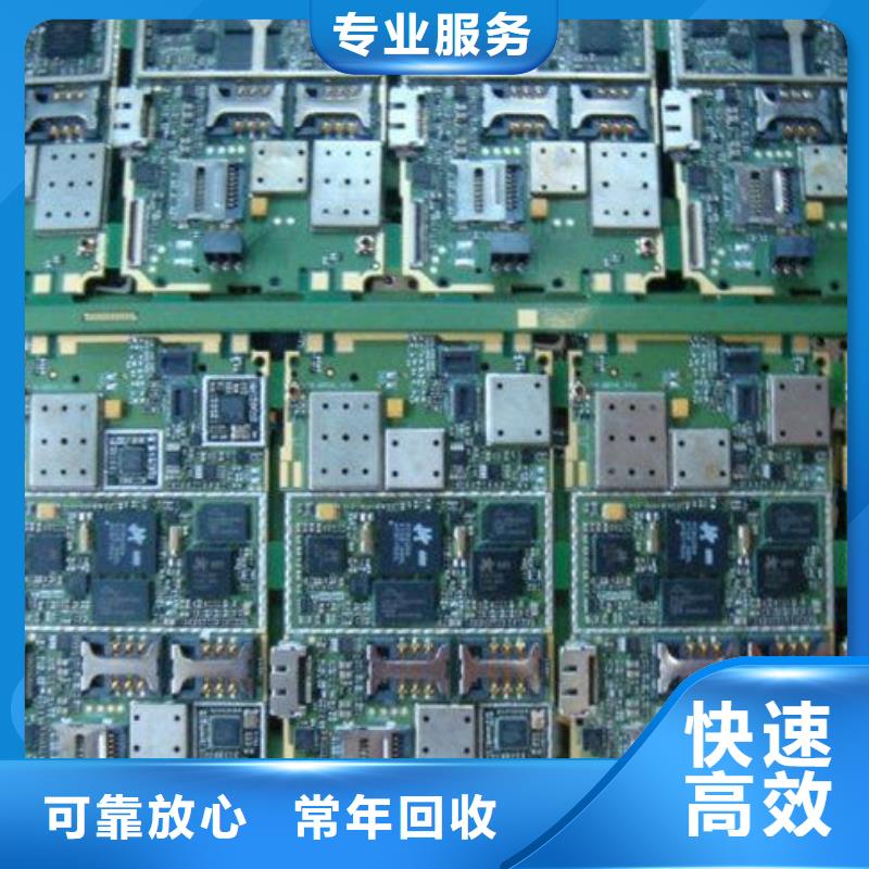 汕头市文光街道
led灯箱回收公司