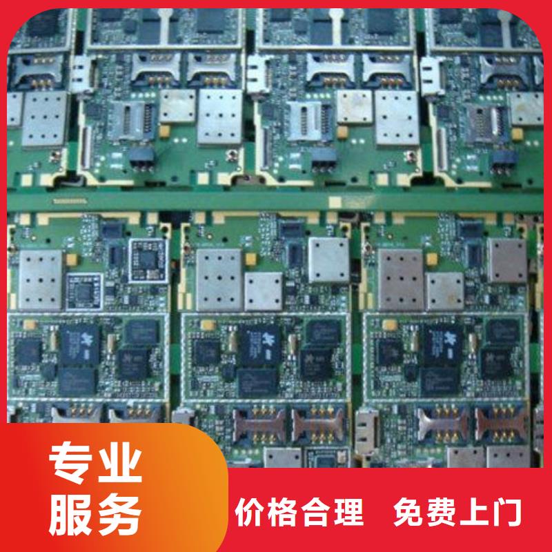 电路板含铜污泥回收随叫随到