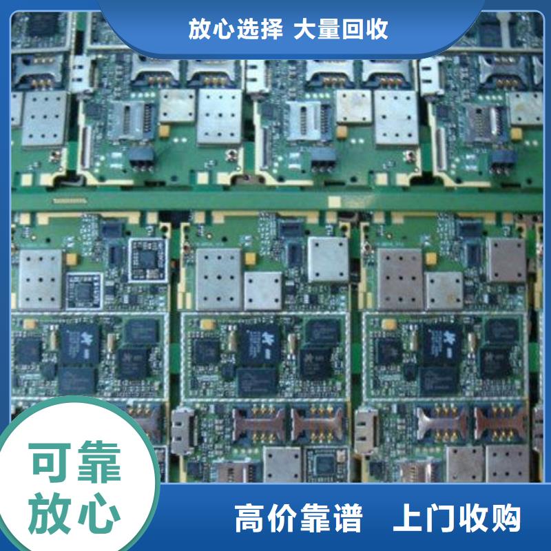 深圳市清水河街道
广告大屏上面回收