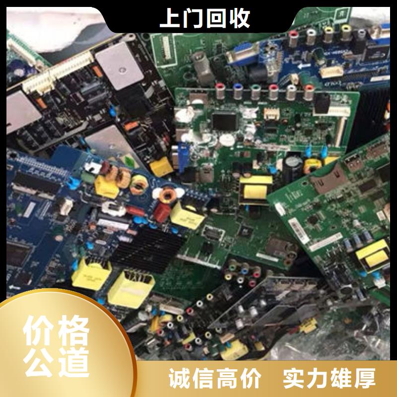 县
显示屏电路板上面回收