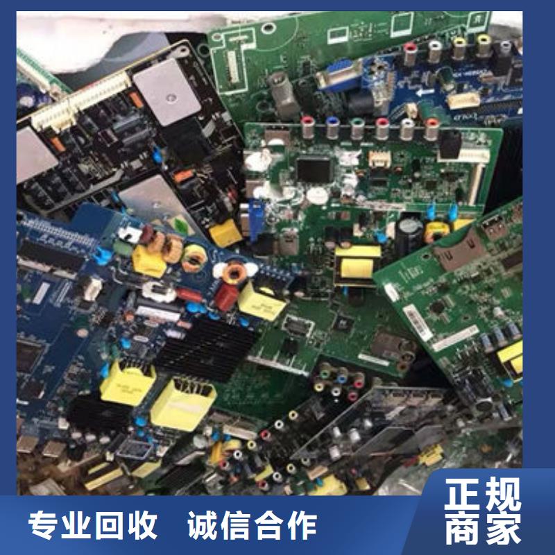电路板回收太阳能发电板常年回收