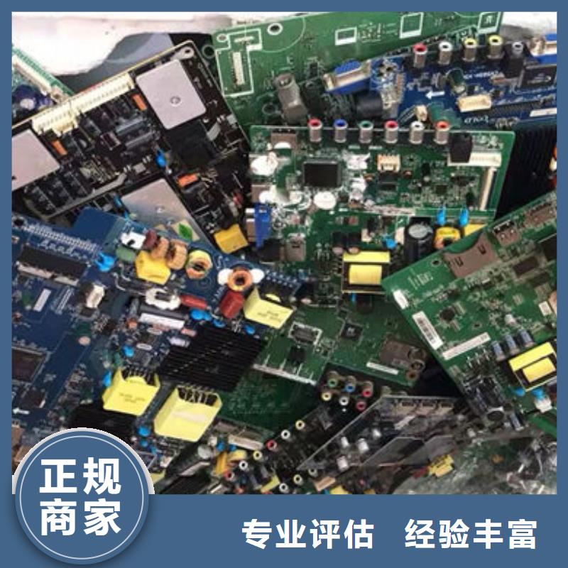 深圳市清水河街道
广告大屏上面回收