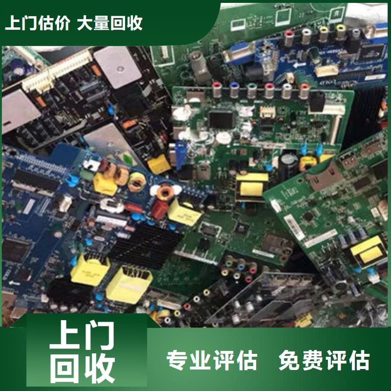 回收
镀金电路板诚信回收