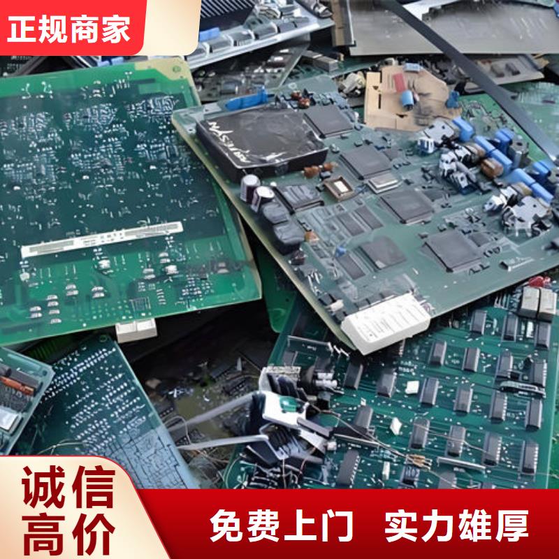 汕头市文光街道
led灯箱回收公司