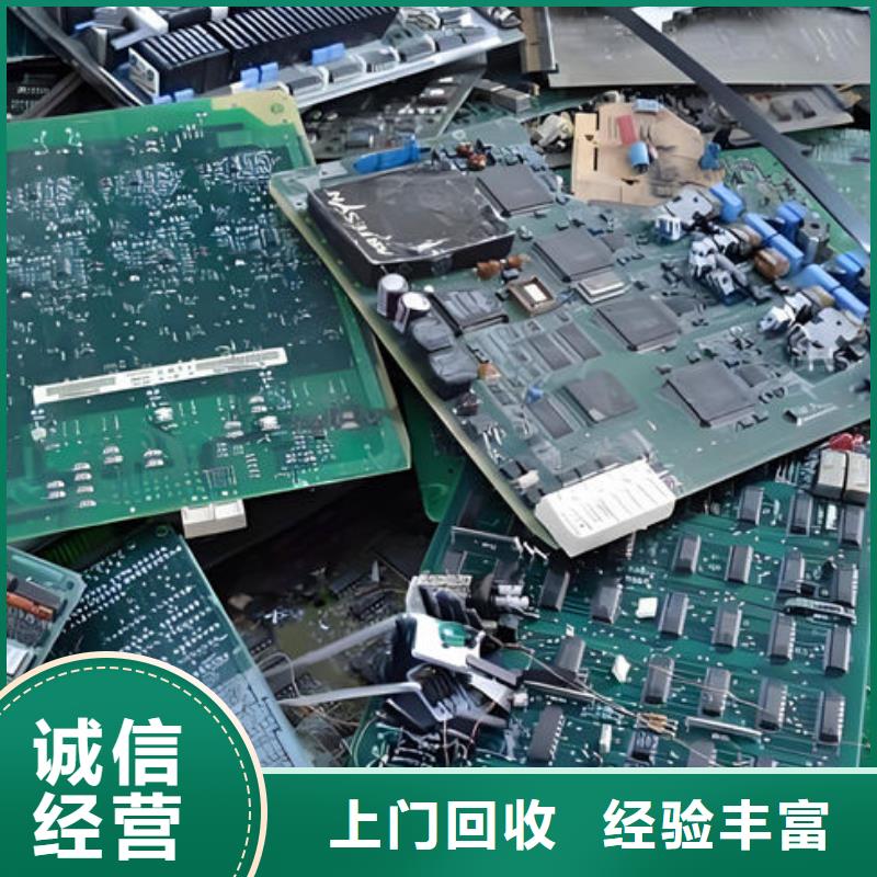 深圳市清水河街道
广告大屏上面回收