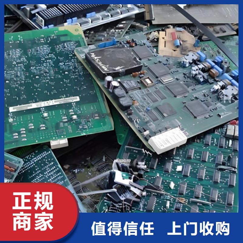 电路板-含铜污泥回收诚信经营