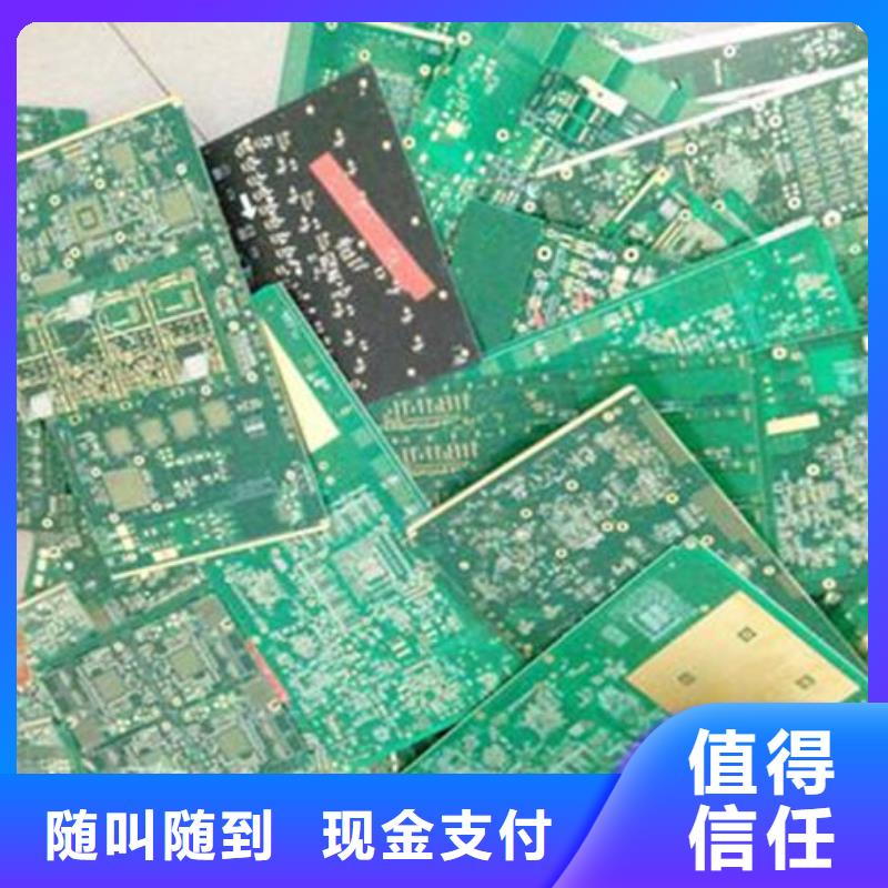 县
显示屏电路板上面回收