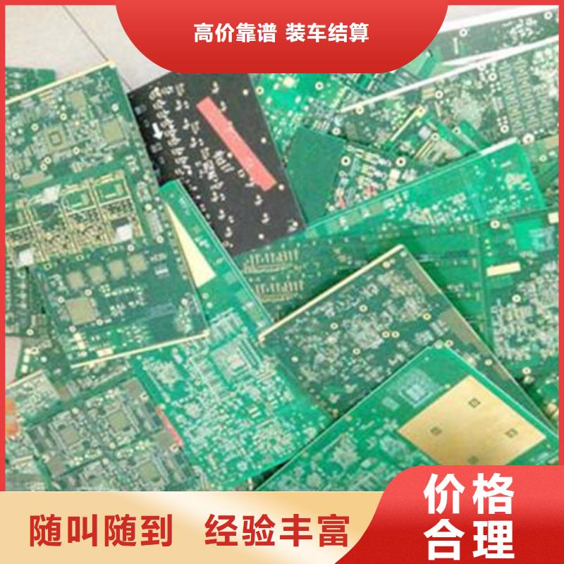 深圳市清水河街道
广告大屏上面回收