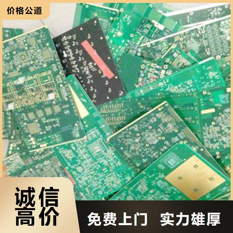 汕头市文光街道
led灯箱回收公司