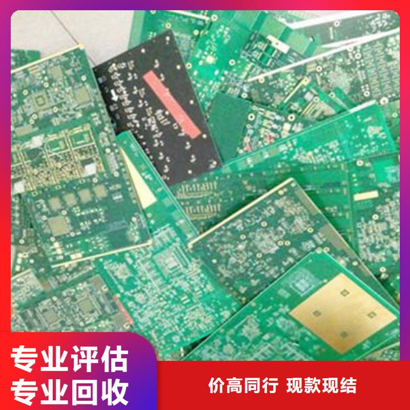 电路板含铜污泥回收随叫随到