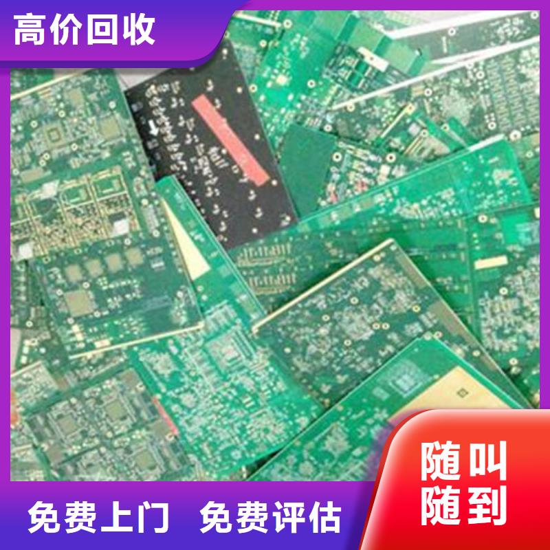 led灯箱回收价格