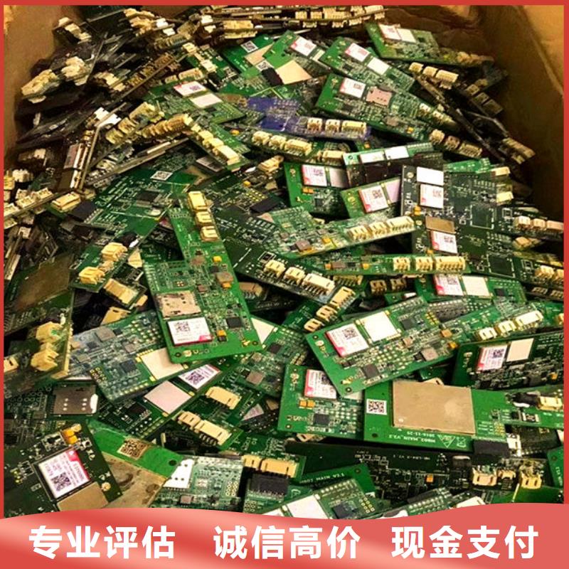 电路板回收太阳能光伏板回收范围广