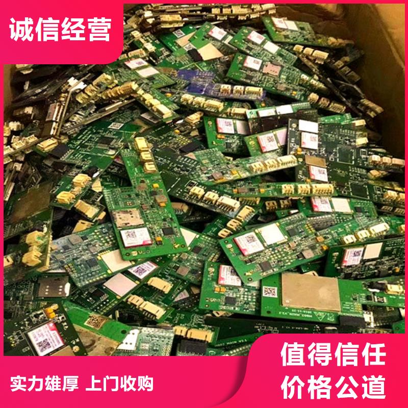 深圳市清水河街道
广告大屏上面回收