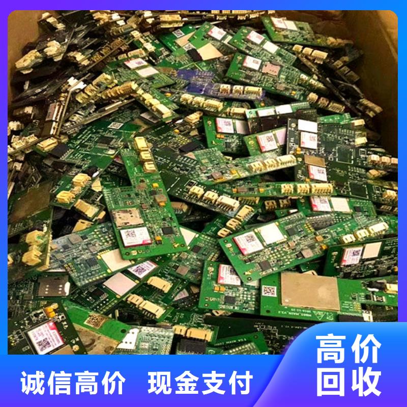 广告大屏回收商家