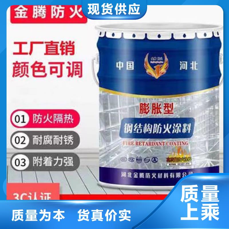 【防火材料 国标油性防火漆同行低价】