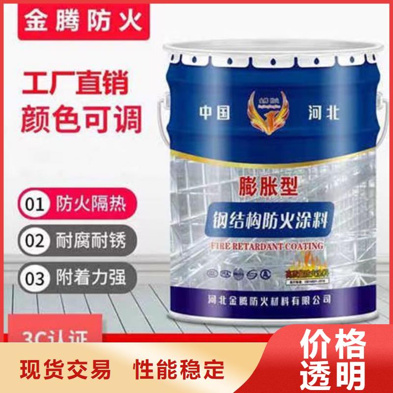  防火材料厂家定制