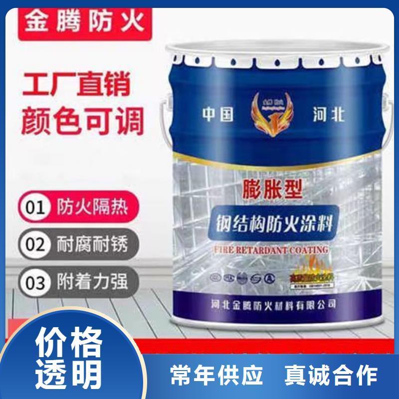  防火材料资质认证