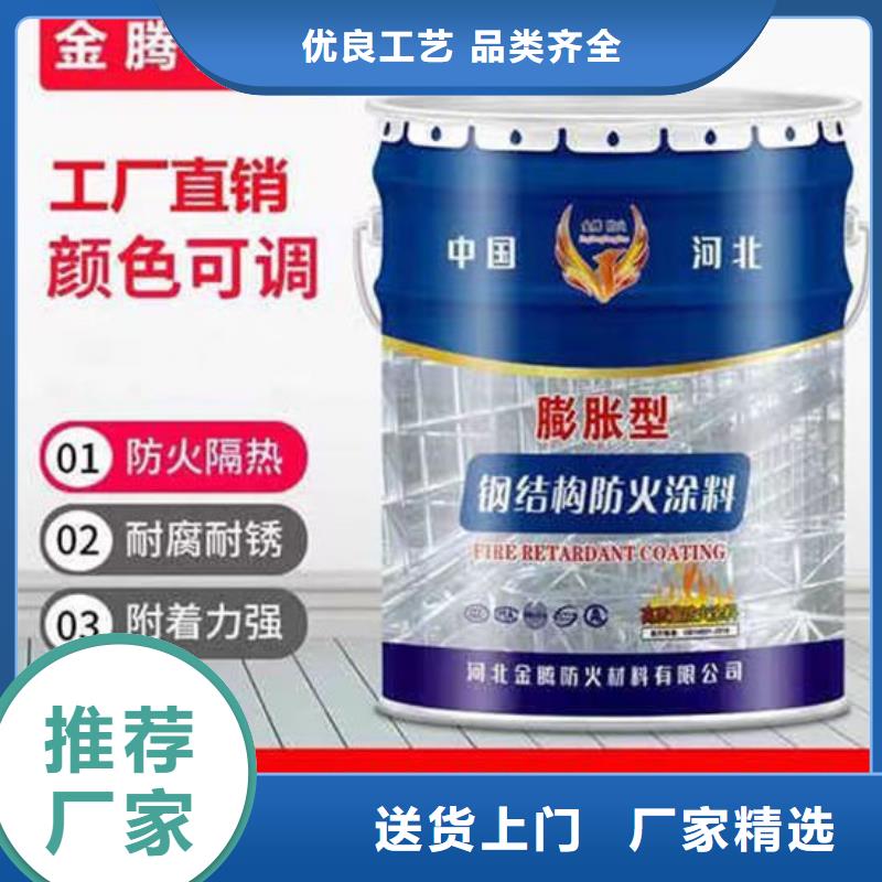 防火材料质量安心