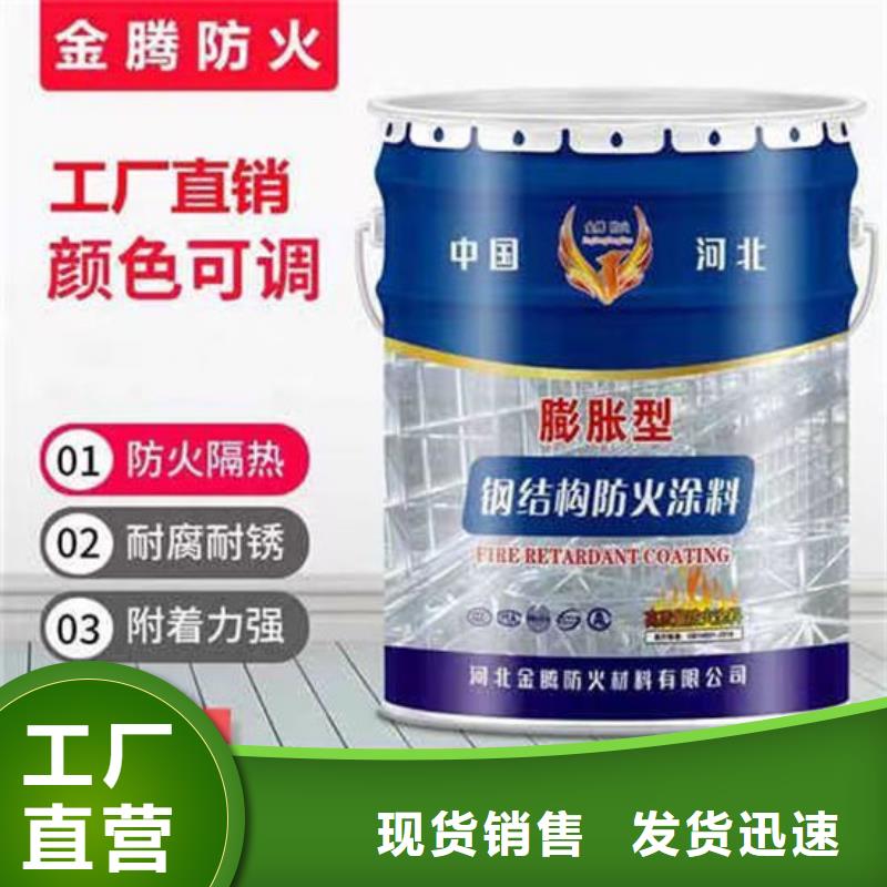 防火材料【钢结构石膏基防火涂料】款式多样