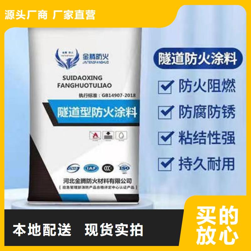  防火材料服务至上