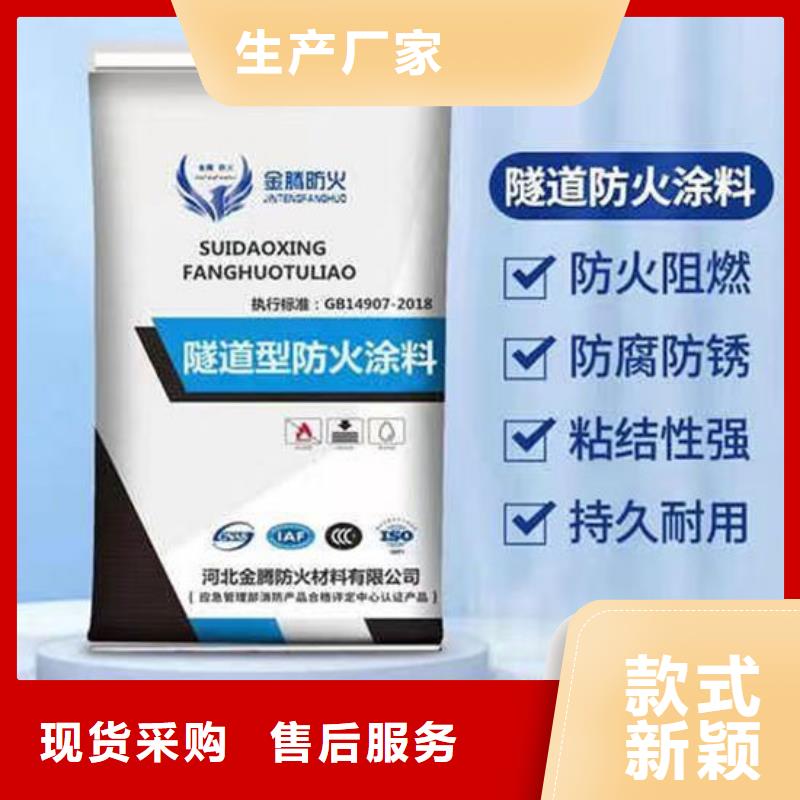 防火材料品质保障售后无忧