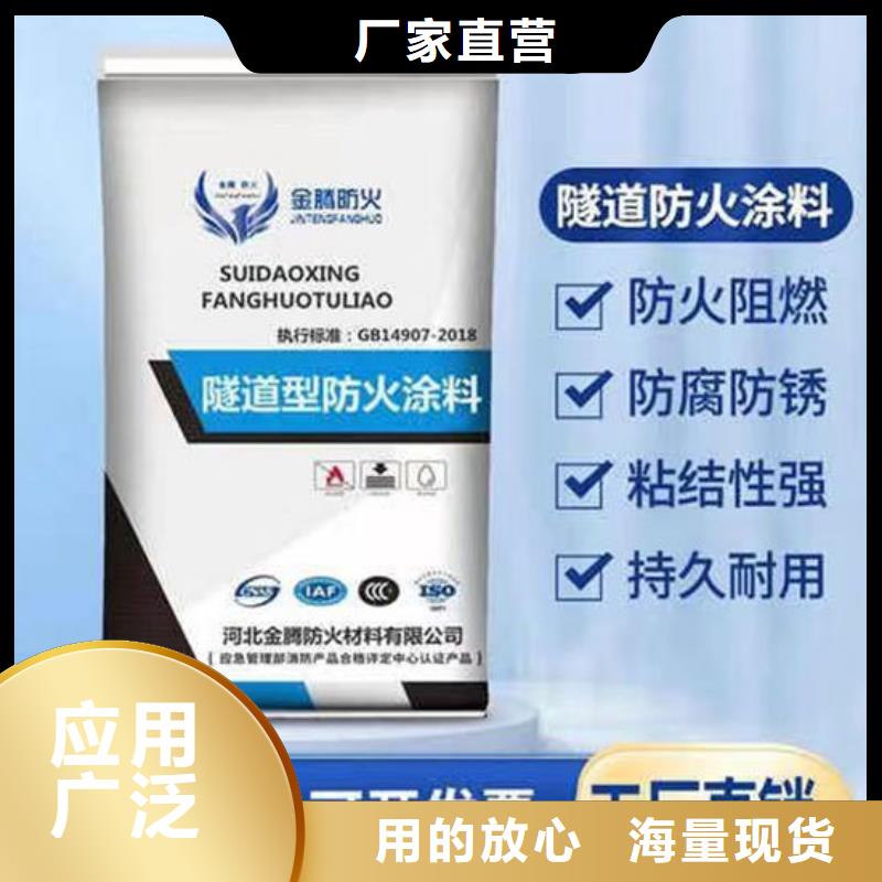  防火材料一站式采购商家