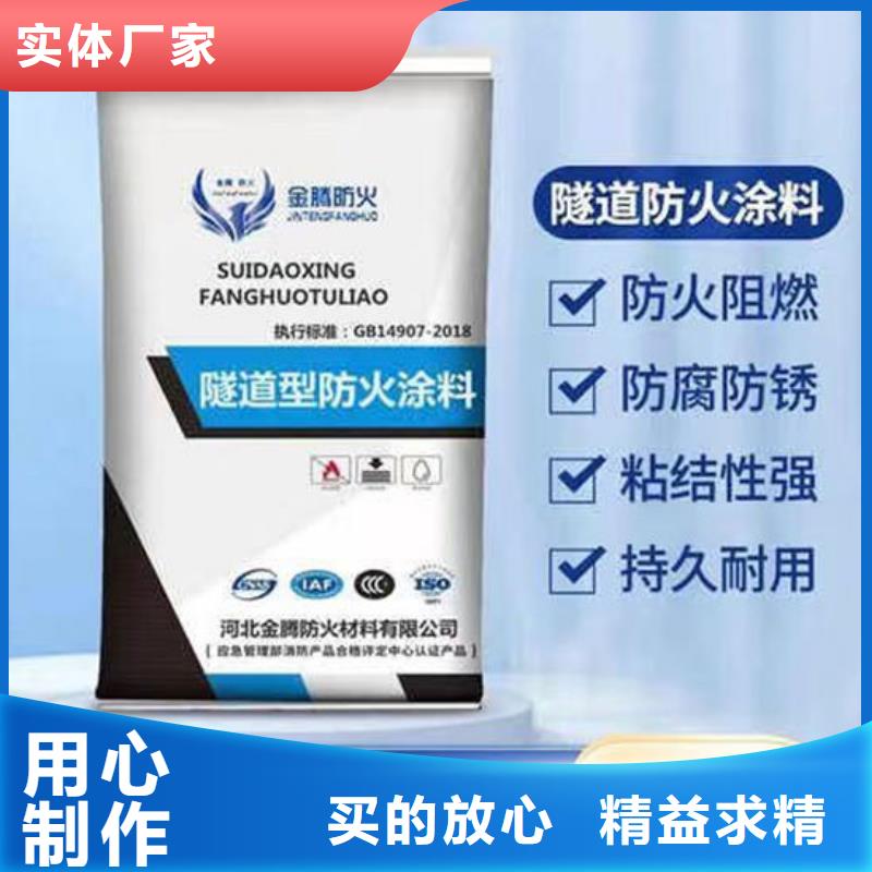 防火材料厚型钢结构防火涂料现货