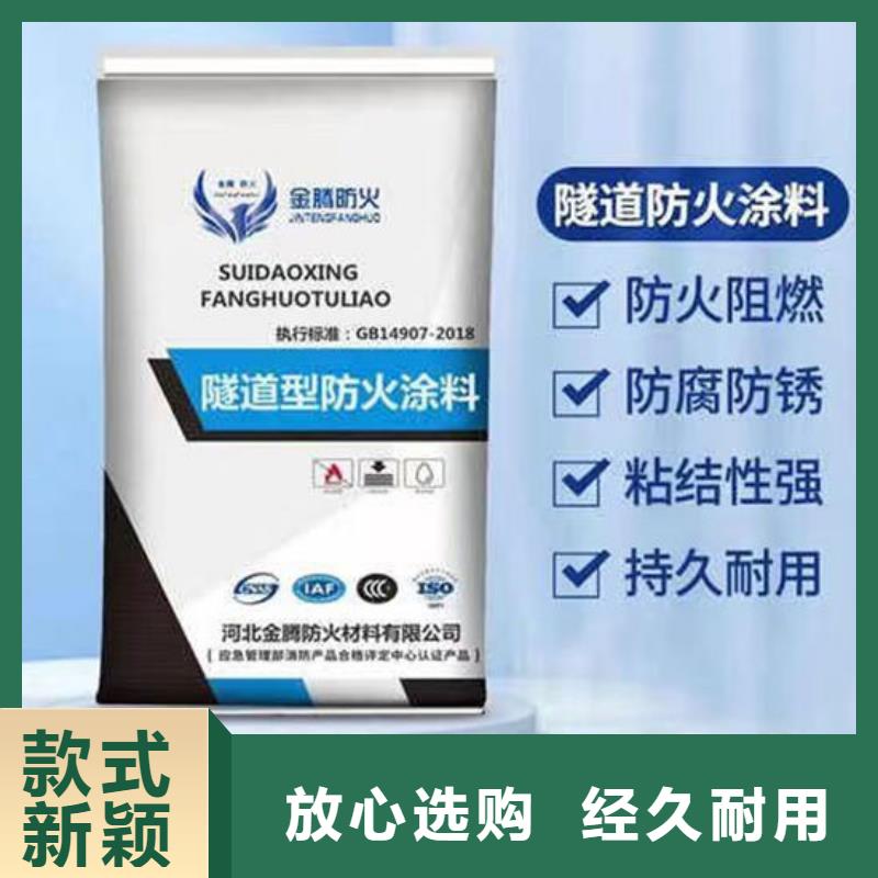 防火材料 国标水性防火涂料厂家保质保量