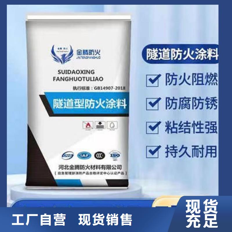  防火材料专注生产制造多年