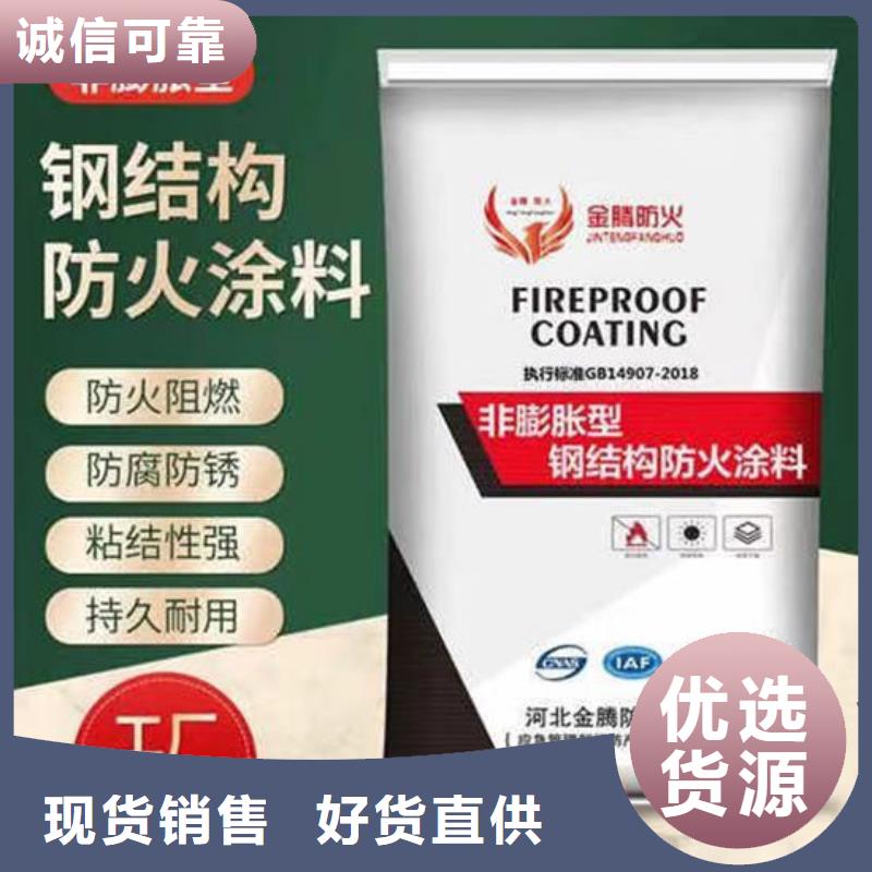 防火材料工厂现货供应