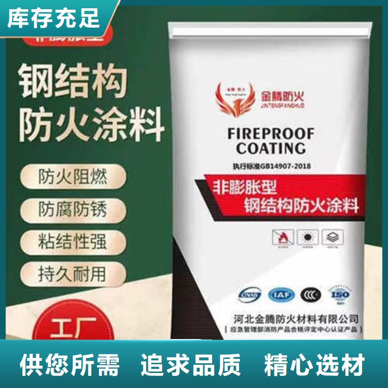 防火材料工厂现货供应