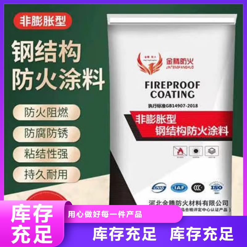 防火材料拥有多家成功案例