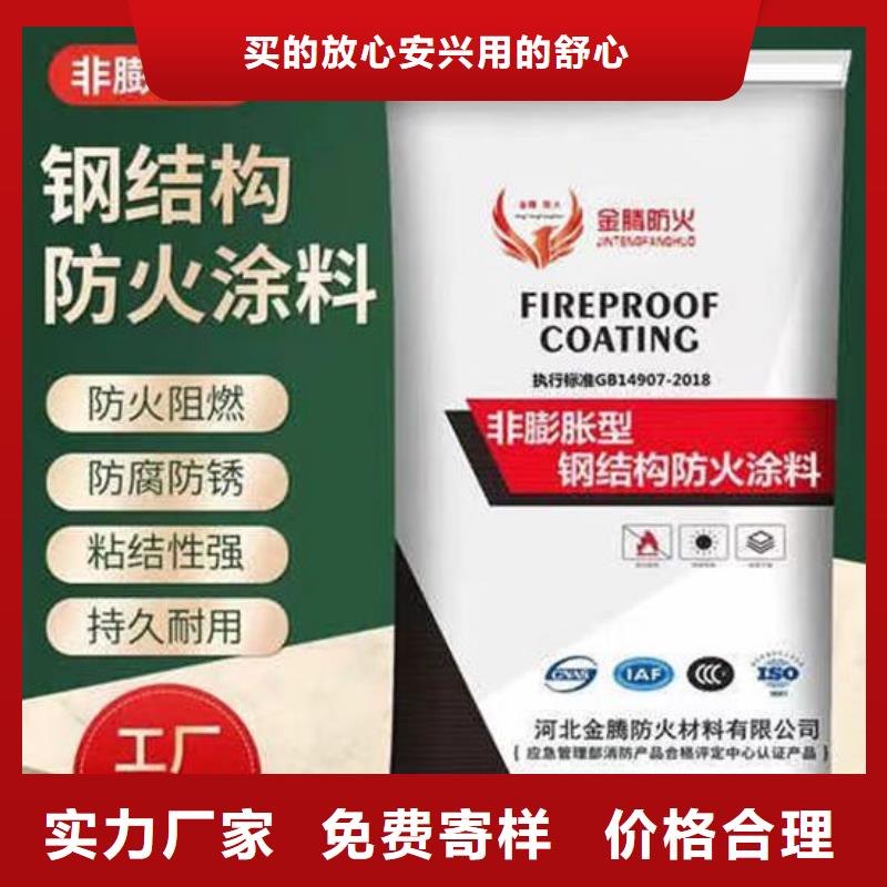防火材料专业生产品质保证