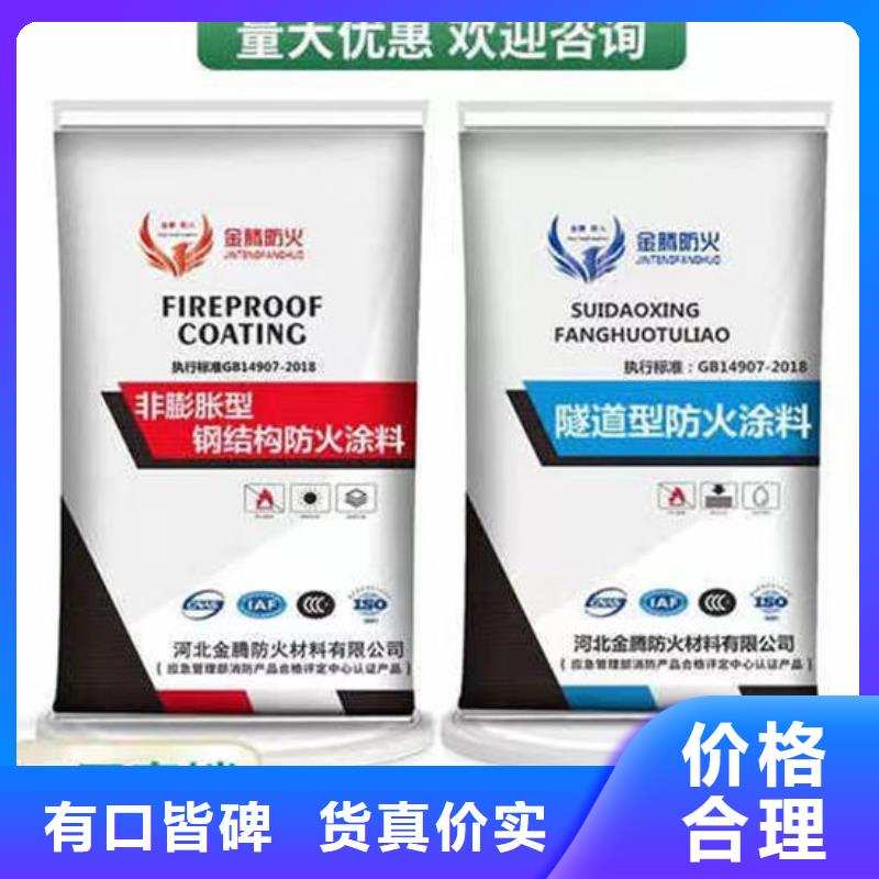  防火材料支持加工定制