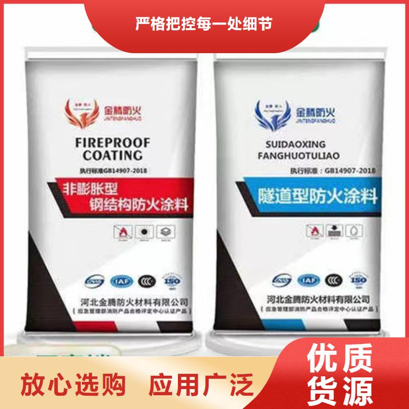 防火材料隧道型防火涂料厂家多年行业积累