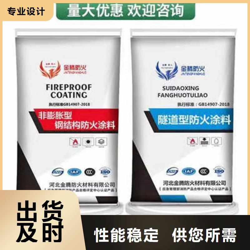 【防火材料】防火涂料厂家应用范围广泛