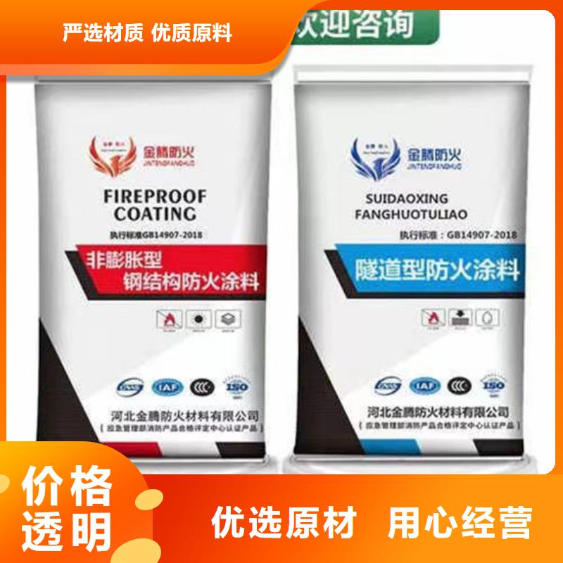  防火材料匠心制造