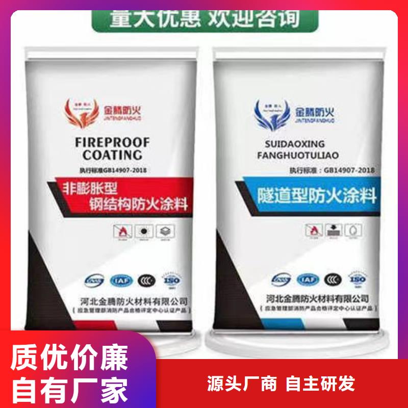 防火材料货源直销