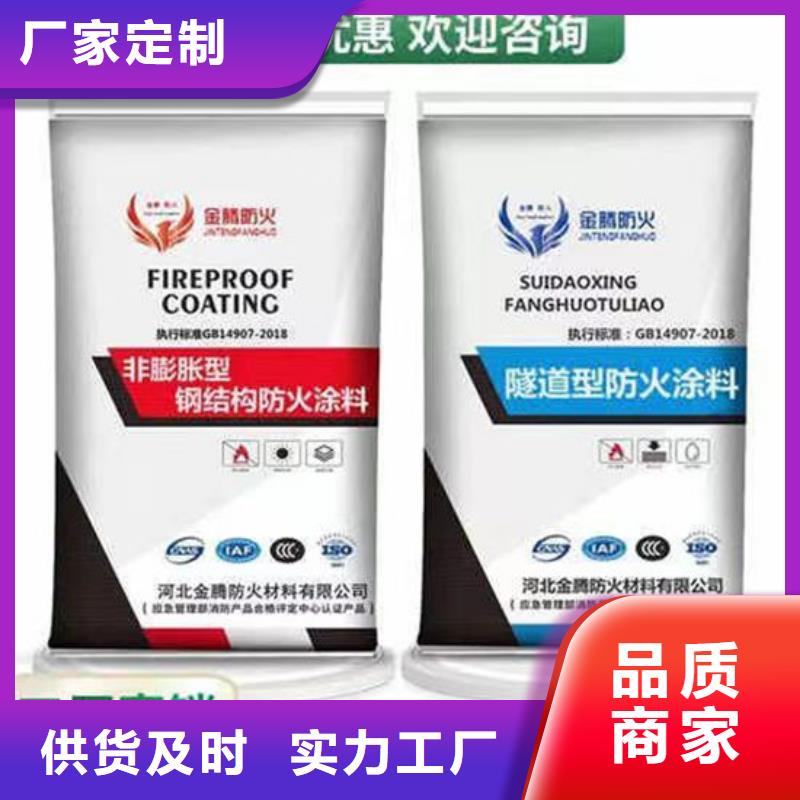  防火材料库存丰富