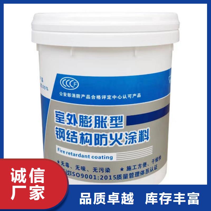 防火材料选择我们选择放心
