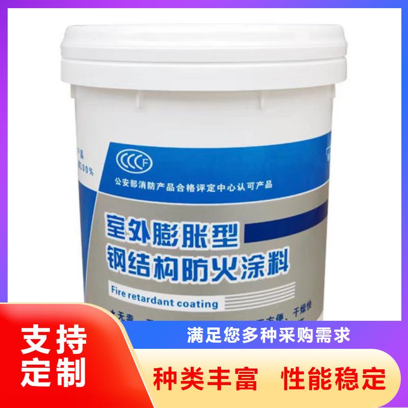 防火材料薄型钢结构防火涂料厂家优良工艺