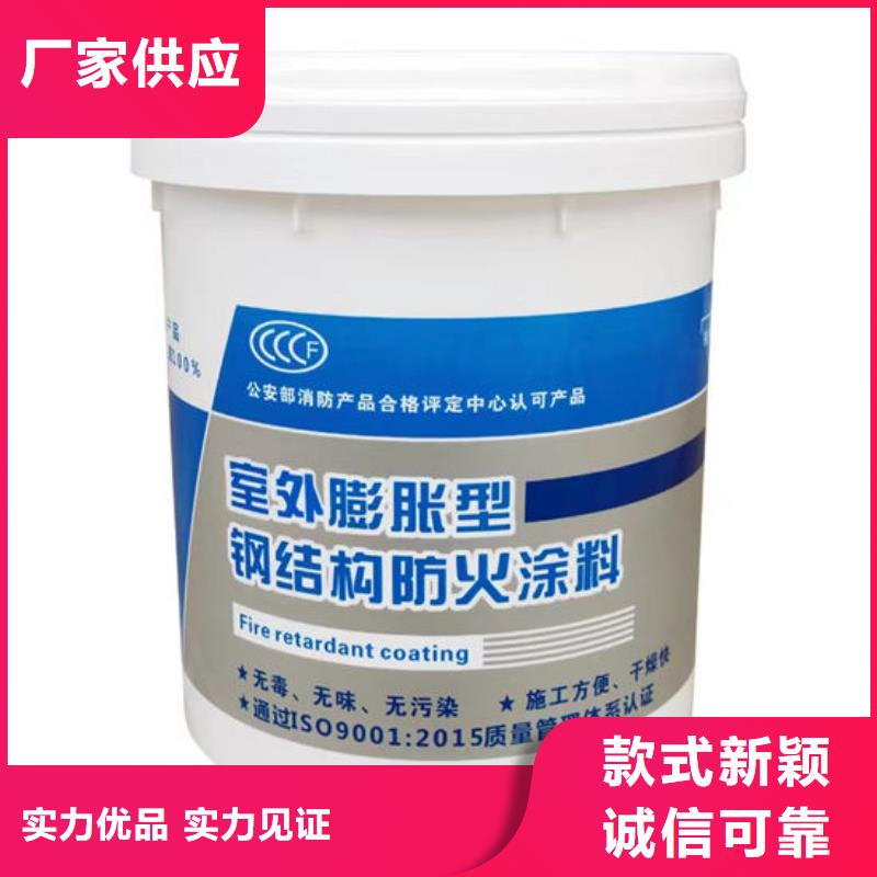 防火材料厚型钢结构防火涂料精品选购