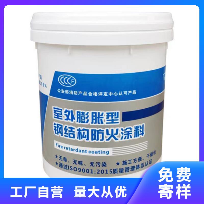 防火材料 钢结构防火涂料厂家现货交易
