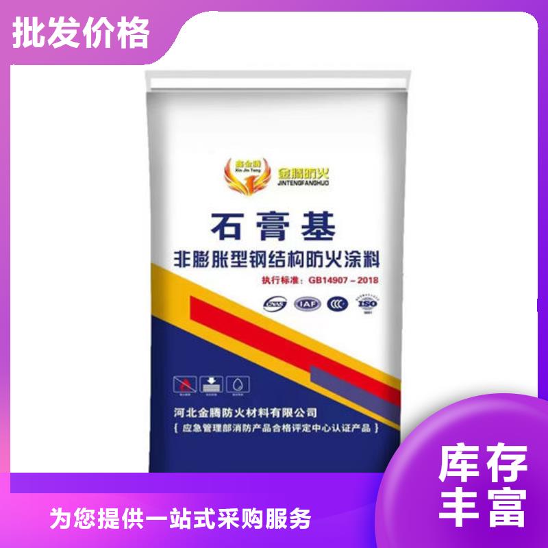  防火材料货到付款