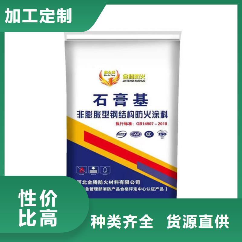 防火材料 油性防火涂料市场报价