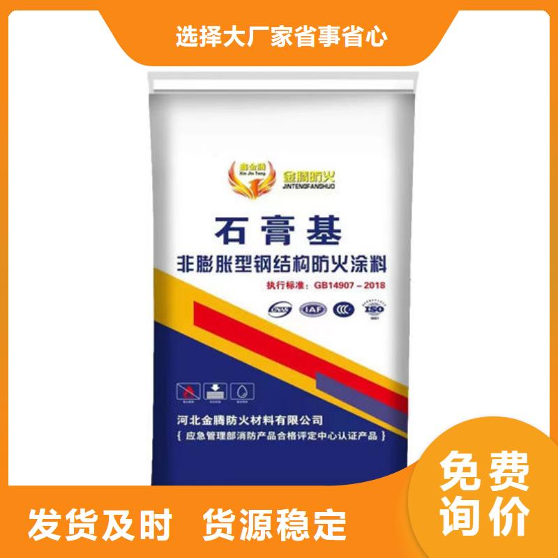 防火材料应用领域