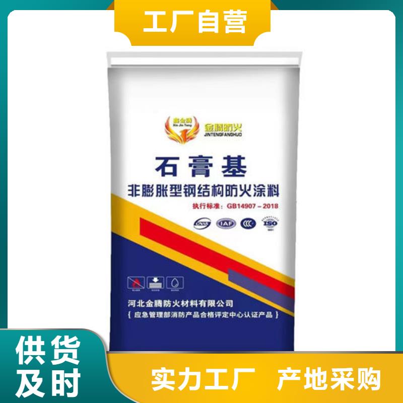 防火材料膨胀型钢结构防火涂料主推产品