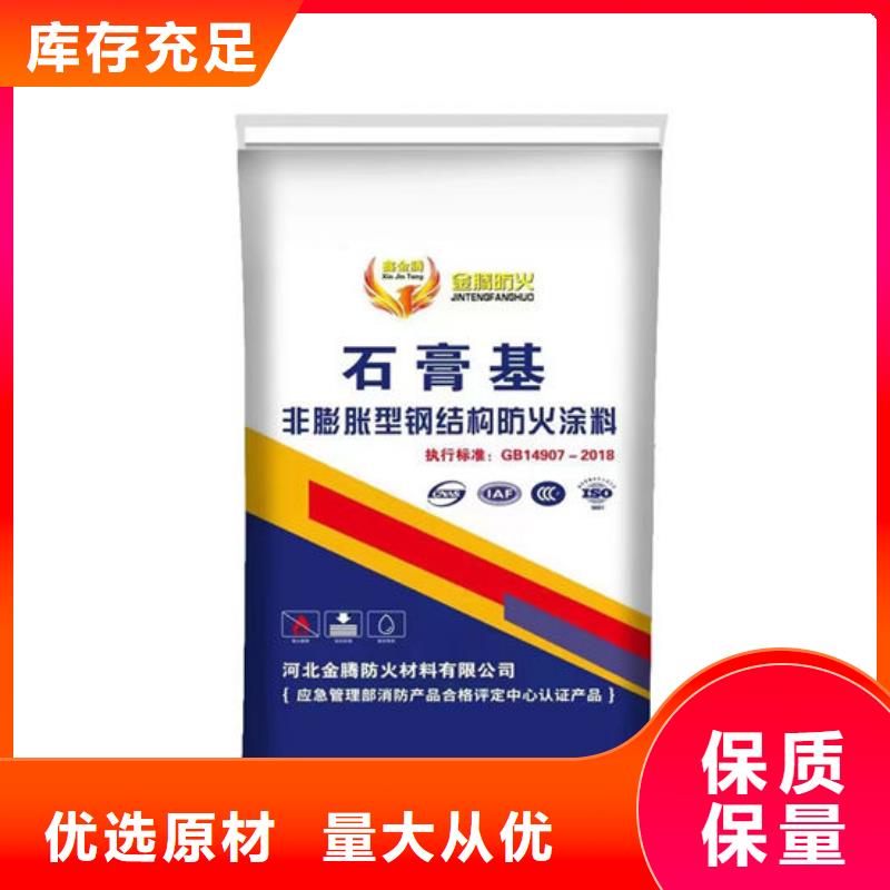 防火材料厂家直发