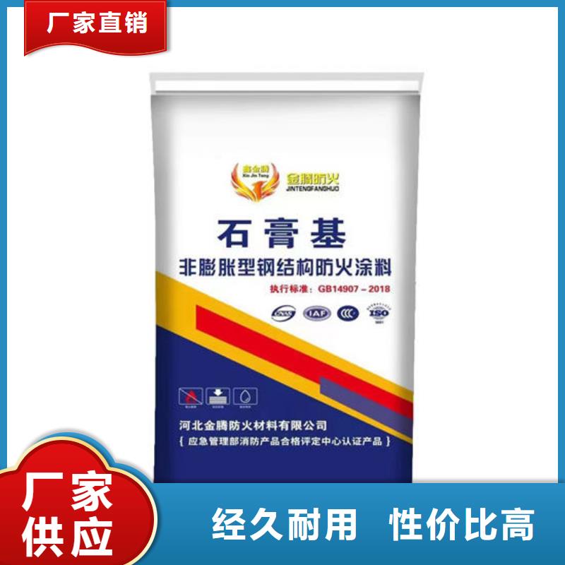  防火材料量少也做
