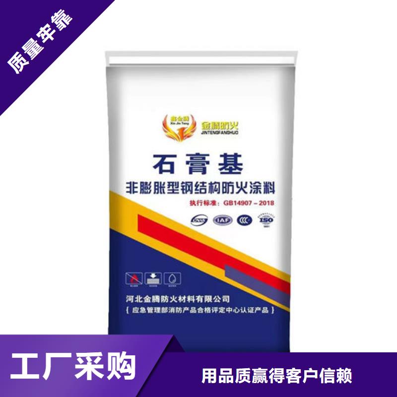 防火材料生产厂家
